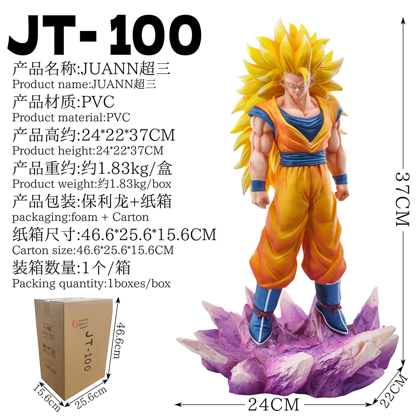 Juann Dragon Ball Z Super Saiy - Resin Art Goku review and price